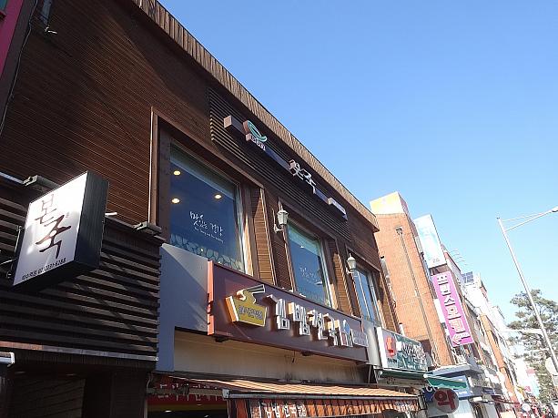 でも日本では今日は七草粥を食べる日。だったらお粥なんていいかも？ソウルにはチェーン店をはじめ、おかゆの専門店がいっぱいあります。