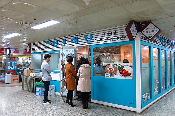 行列のできているお店が～ちょっと可愛らしいかんじのプンシク（軽食店）。キンパプ（海苔巻き）やトッポッキ、チャーハンなどのお店。美味しいのかな！？