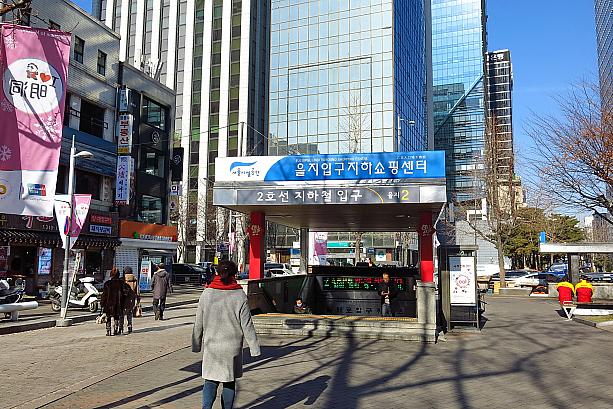 そんなこの辺りでサラリーマン御用達！？リーズナブルなランチのスポットが。それはここ、乙支路入口地下ショッピングセンター！