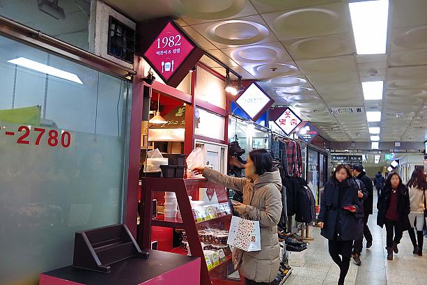 そう、テイクアウトの小さなお店も多いこちら。ここは何のテイクアウト？