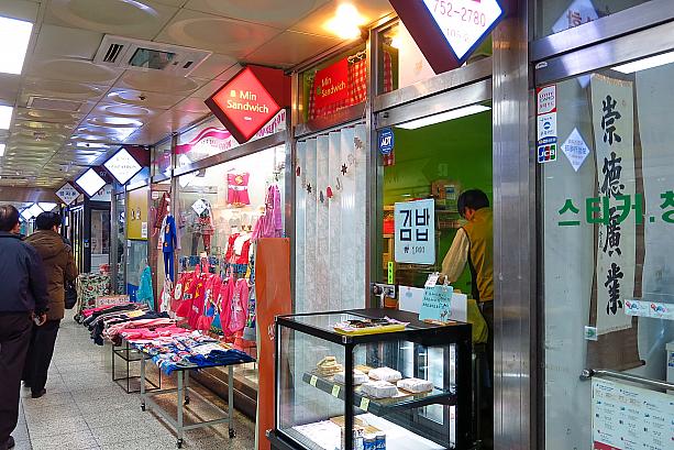 他にも気になるお店がいろいろ。リーズナブルなプンシクやテイクアウトのお店が並ぶこの地下道、旅行中でもご飯を手軽に済ませたい時に便利かも！