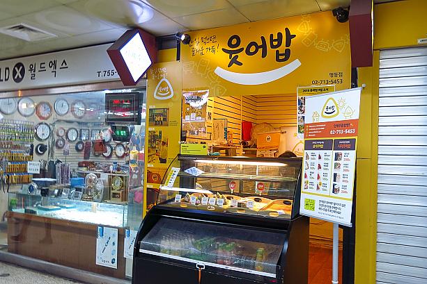店名のウソバッは「笑って（ウソバ）」という言葉に「ご飯（バッ）」を合わせたダジャレ。おにぎり屋さんのよう。ここ数年でおにぎりもだいぶ市民権を得ました。