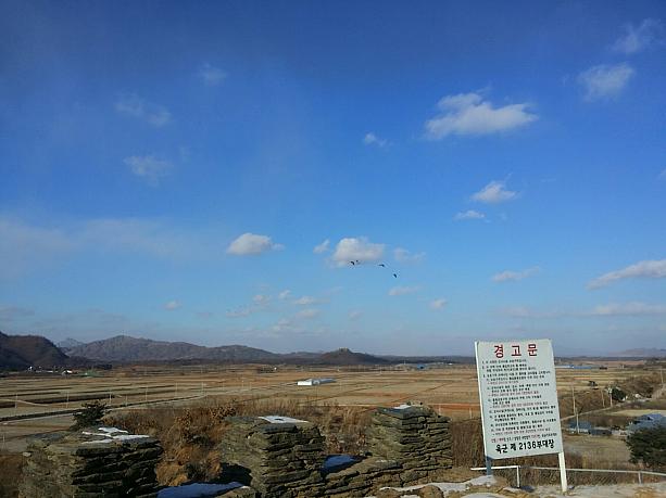 山の向こうは北朝鮮。この空を鶴がいっぱい飛んでいました。はるか北のほうもたくさん鶴が飛んでいました。