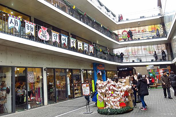 中も新年モード。そういえば韓国でお正月本番の旧正月まであと1週間ちょっと。