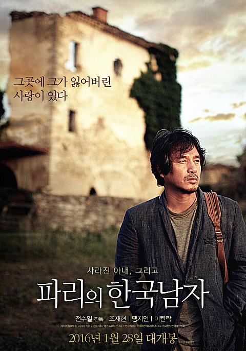 ２０１６年２月 ３月公開の韓国映画 ソウルナビ