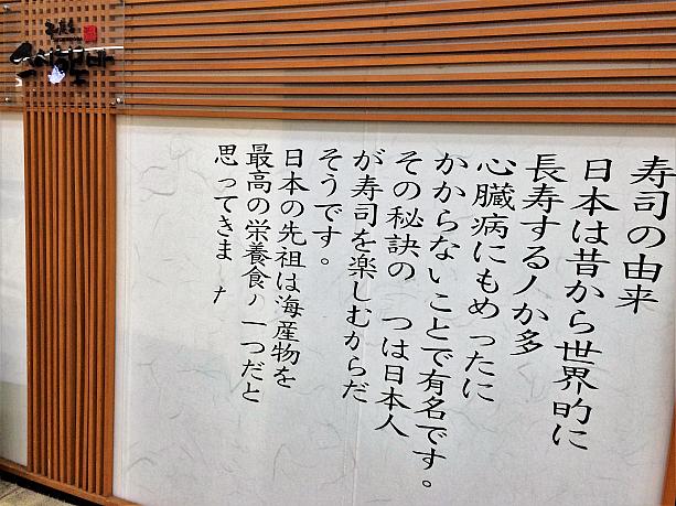 お寿司屋さん。「ん？目の錯覚？老眼が進んじゃったかなぁ～！？」