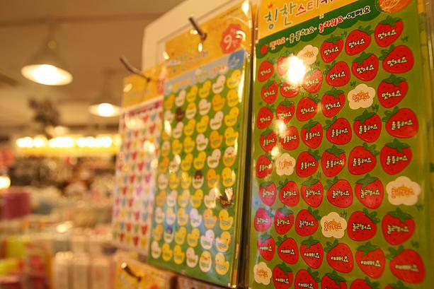 文房具店でのお土産選びもオススメです！