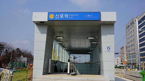駅の出入口。