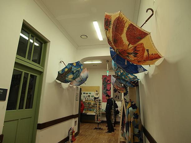 ミュージアムグッズのコーナーにはゴッホの絵をモチーフにした傘やスカーフなどもたくさんあります。