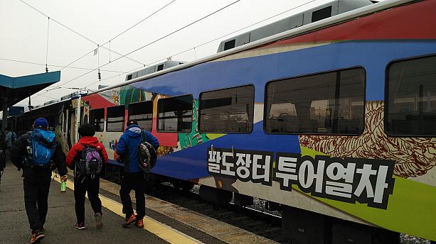 韓国の地方にある伝統市場と、周辺観光スポットを一緒に回れるお得なツアー｢八道市場観光列車｣。忠清北道（チュンチョンプット）の堤川（チェチョン）まで行ってきました。