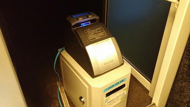 ＫＴＸ内に携帯の充電器が登場！
