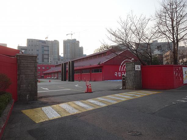 ソウル駅前にある、真っ赤な「国立劇団」。
