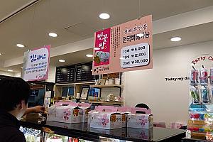 お店は1947年創業。2006年から桜パンを販売しているとか。桜のパッケージもかわいい！