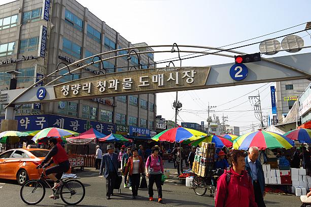 韓国らしいカラフルなパラソルが並び、たくさんの人が買い物にやってきているこちらは、清涼里（チョンニャンニ）にある青果卸売市場！