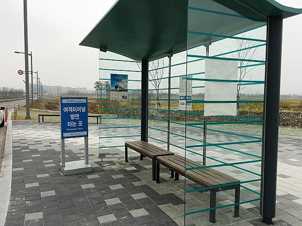 ハヌル庭園前には、仁川空港の無料シャトルバスの停留所がありました！