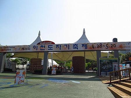 GW＋5月のソウル 【2026年】 ５月のソウル ５月の韓国 燃灯会 提灯行列 父母の日 GWのソウル こどもの日 釈迦誕生日 ゴールデンウィーク長期休暇