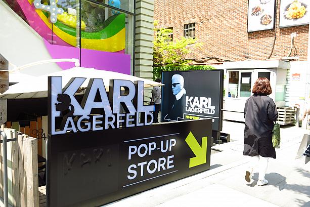 あ！カール・ラガーフェルドのポップアップストアが！シャネルなどのデザイナーとして有名なカール・ラガーフェルド。今月、狎鴎亭（アックジョン）にフラッグシップショップがオープンしたばかり。