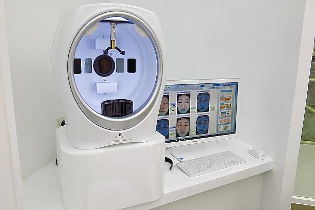 こちらはお顔のお肌の状態を細かく分析できる機械。病院でも使われている機械なんですって！