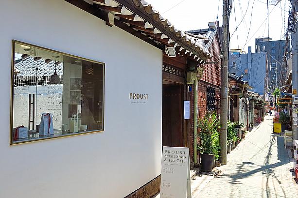 古い建物の通りに突然きれいな現代風の壁が。なんのお店？看板にはティーカフェって書いてありますね。