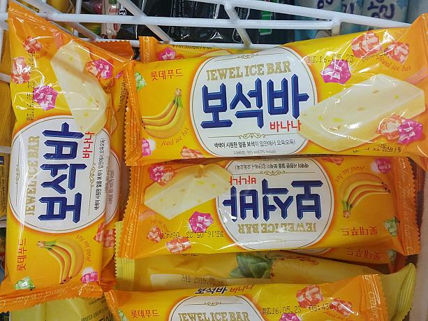 いま韓国ではバナナ、バナナ・・・お酒、お菓子に続き、今度は夏らしくアイスクリームにもバナナ味が登場！