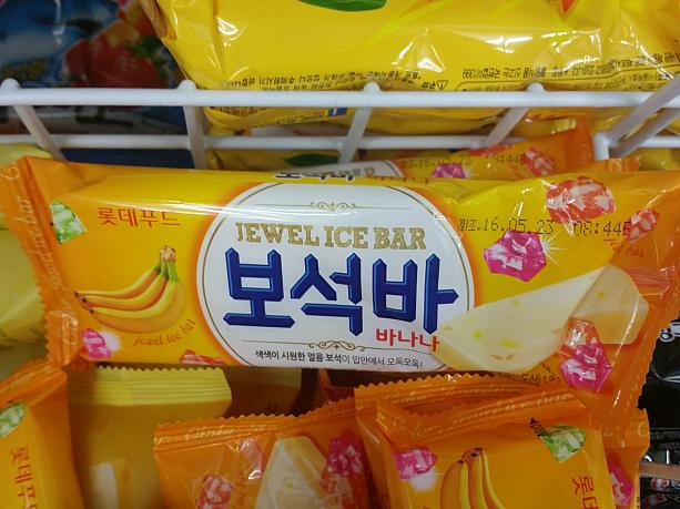 韓国ではおなじみ、低カロリーで歯ごたえもよくあっさりした「ポソク（宝石）バー」からもバナナ味がひっそり登場！