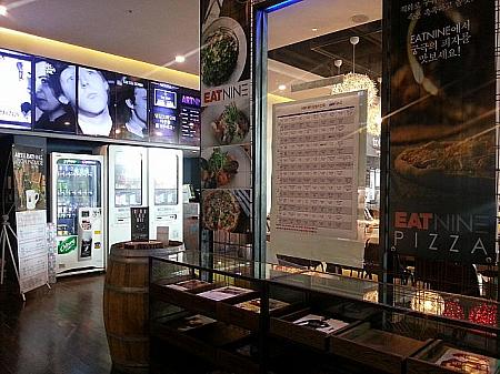 ARTNINEは上映館前に眺めのいいレストランもあり、ラウンジには映画関連の情報なども置いてあり。
