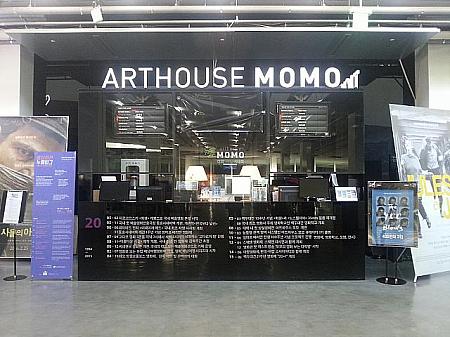 ARTHOUSE MOMO(梨大キャンパス）