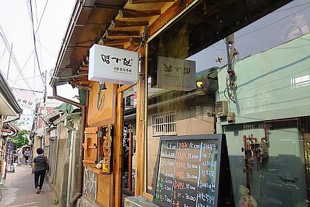 ここにも韓屋の伝統茶カフェ