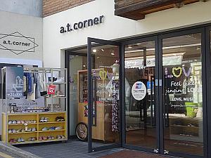 a.t.corner
