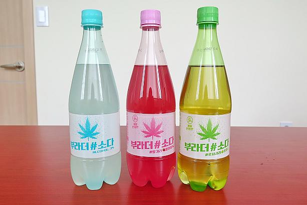 流行の炭酸のお酒の先駆けといったらブラド＃ソダ（ブラザーソーダ）。現在は３種類の味が！春に出たイチゴ味はまだまだ販売するそう。