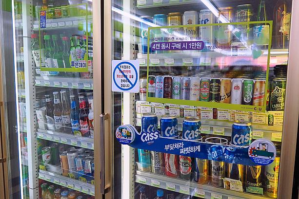夜になると、お酒を飲んでいる人も～お店で買ってすぐに飲めるなんて、リーズナブルだし便利！今日も暑いし、やっぱりビール？