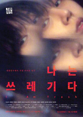  ２０１６年６月＆７月公開の韓国映画  韓国映画 映画 ホラー映画映画館