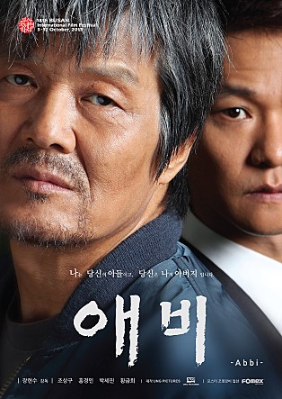 ２０１６年６月 ７月公開の韓国映画 ソウルナビ