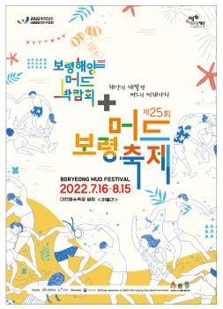 7月のソウル【2022年】 7月のソウル 夏のソウル 7月の韓国 夏休みのソウル 夏休みの韓国 三伏 梅雨のソウル 梅雨の韓国サマーセール