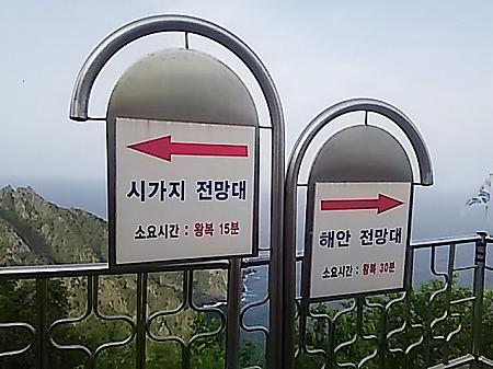 みえぽんの150回目韓国旅行－GW8泊9日旅