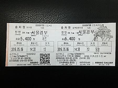 みえぽんの150回目韓国旅行－GW8泊9日旅