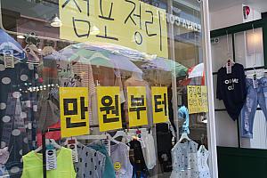 写真で見る釜山のファッションチェック～2016年6月編 梅雨の服装 釜山の人 街のスナップ 服装 雨の日初夏