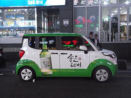 歩いていると韓国らしい素敵な車が･･･