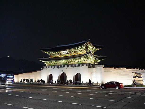 夜空に光り輝く光化門。この奥にある景福宮では現在、特別に夜間開放が行われています。