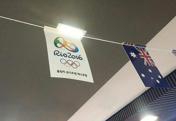 店内にはオリンピックにちなんで国旗も飾られています。