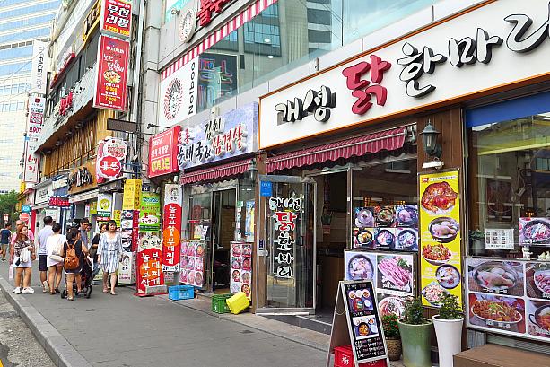 ここだけで人気の韓国グルメがほとんど制覇できるんじゃ！？というくらいいろんな食べどころが集まったこの通り。24時間営業のお店もあるし、東大門ショッピングの合間にここで腹ごしらえをどうぞー！