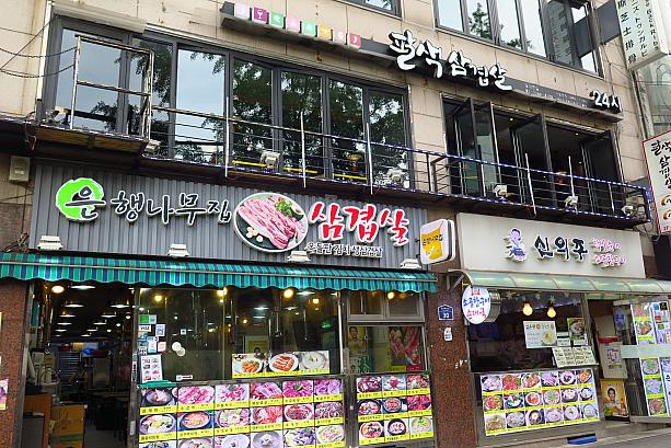韓国で焼肉というとこれ！サムギョプサル（豚の三枚肉）のお店も一つだけじゃありません！そして日本人には人気のない（？）スンデ（豚の韓国式腸詰め）のお店も。
