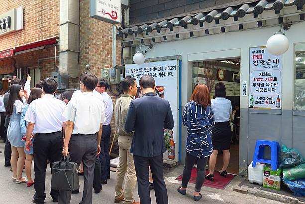 よく見ると、その隣りのスンデ（豚の腸詰め）のお店の前で待つ人も！？ここも人気の食堂のよう。