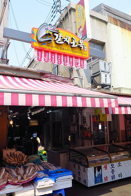 南大門市場のグルメで有名なカルチジョリム通り！カルチジョリムとは、韓国式のタチウオの煮付けのこと！