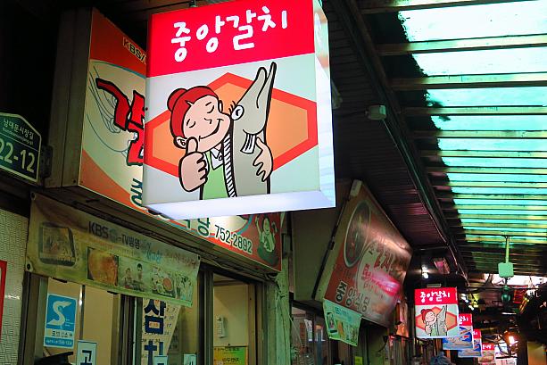 おばさんに抱っこされて満足そうなタチウオ。