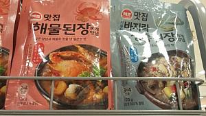 野菜に粉をかけて混ぜるだけで韓国料理の出来上がり！