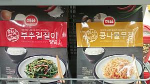 野菜に粉をかけて混ぜるだけで韓国料理の出来上がり！
