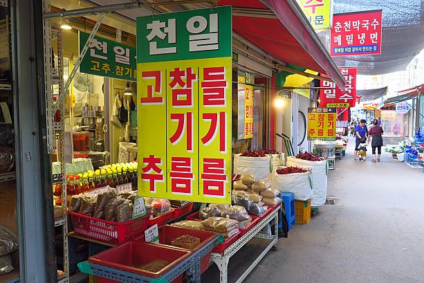 市場の奥のほうには、自家製のごま油や粉唐辛子を売る小さなお店も並んでいます。韓国っぽいですね！辺りには搾りたてごま油のイイ香りが。