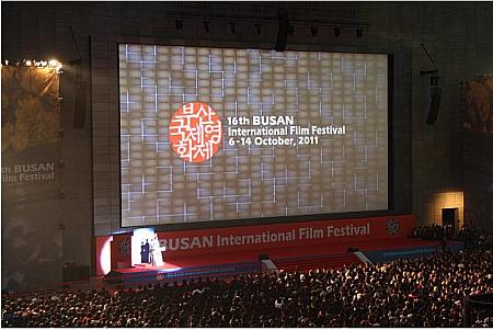 第21回釜山国際映画祭 映画祭 ＢＩＦＦ ビフ 映画 韓国映画 映画の殿堂釜山映画