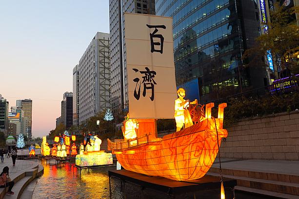 百済時代の船！当時の貴族たちは漢江に船を浮かべ、景色を楽しんだり宴会をしたりしたとか～
